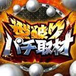 m.maha168 masing-masing mengumumkan 'pelempar monster Daisuke Matsuzaka (Seibu Lions) dan Shu Chu-chien (Chengtai Cobras) sebagai starter